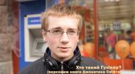 68 выпуск