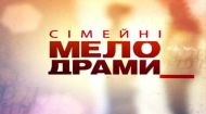 17 серия