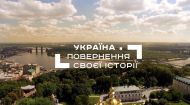 1 фільм 3 частина