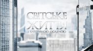 512 выпуск от 29 декабря 2018 года