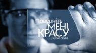 7 випуск