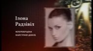 4 серия