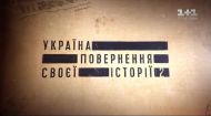 Фильм второй