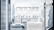 499 выпуск от 22 сентября 2018 года