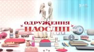 1 выпуск