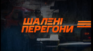40 випуск