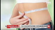 Как похудеть после праздников и не набрать вес за локдаун – советы и полезный рецепт от диетолога
