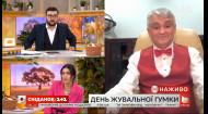 Правда и мифы о жевательной резинке — рассказывает стоматолог Ярослав Заблоцкий