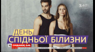 Красиво или удобно: по каким критериям следует выбирать нижнее белье