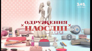 2 выпуск