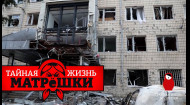 Украсть по-русски. Эпизод 5