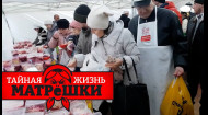 Сытая нация голодной россии. Эпизод 1