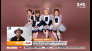 Якою має бути шкільна форма: Андре Тан та Алла Заможська
