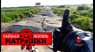 Дураки и дороги. Эпизод 6