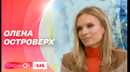 Как выглядеть стильно в 2023 – советы стилистки Елены Островерх