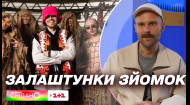 Kalush Orchestra, Кейт Миддлтон, Лига Чемпионов: Как снимали номер-открытие финала Евровидения 2023