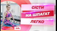 Сесть на шпагат может каждый! Тренер по йоге рассказала, как это сделать без вреда для здоровья