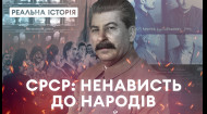 Знищити нерусскіх! Реальна історія з Акімом Галімовим