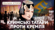 Повернутися до Криму! Реальна історія з Акімом Галімовим