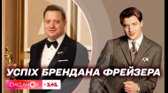 Большое возвращение Брендана Фрейзера: как кумир 90-х получил премию Оскар-2023