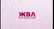 58 выпуск