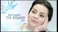 1 серия