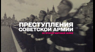 Скільки килимів викрали радянські солдати під час наступу на Берлін? Реальна історія з Акімом Галімовим