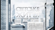 500 выпуск от 29 сентября 2018 года