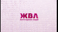 22 выпуск