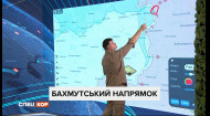Випуск за 13.08.2023