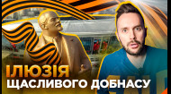 52 выпуск