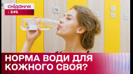 Стоит ли придерживаться нормы воды в день?