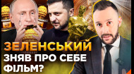 139 выпуск