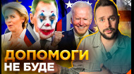 64 выпуск