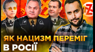 30 выпуск