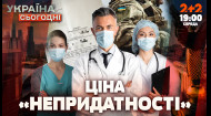 За 10 тысяч долларов от АРМИИ! Проплаченные ПРЕДПРИЯТИЯ | 16.10.2024