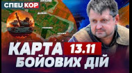 ⚡️КУРС НА КУРАХОВО! ПОТЕРЯЕМ ли ТОРЕЦК? Достаточно ли дронов для победы? Оперативный дежурный