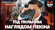 Огнестрельное ОРУЖИЕ у гражданских! «Глаза» Китая следят за украинцами | 02.10.2024