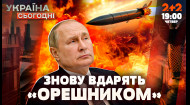 УЖЕ В БЛИЖАЙШИЕ ДНИ! Разведка предупреждает об ударе! | 12.12.2024