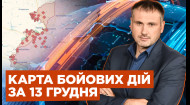 Випуск за 13.12.2023