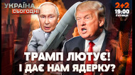 ЕВРОПА ГОТОВИТСЯ РАЗВЕРНУТЬ АРМИЮ | 22.11.2024