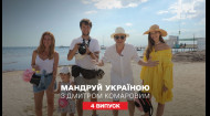 4 выпуск