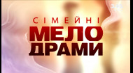 29 серія