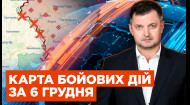Випуск за 06.12.2023