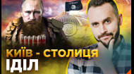 23 выпуск
