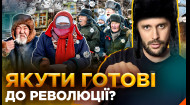 79 выпуск