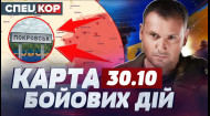 ⚡️РОСІЯНИ ЛОМАЮТ ОБОРОНУ! ПОКРОВСК ПОД ОСАДОЙ! СЕВЕРНАЯ КОРЕЯ УЖЕ ЗДЕСЬ! Оперативный дежурный
