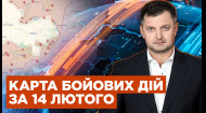 Выпуск за 14.02.2024