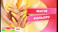 Какой цвет маникюра притянет удачу в Новом году? А какие цвета навредят?