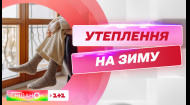 Носки, чулки или гетры: как стильно утеплить ноги